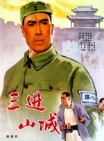 年轻的嫂子3韩国电影